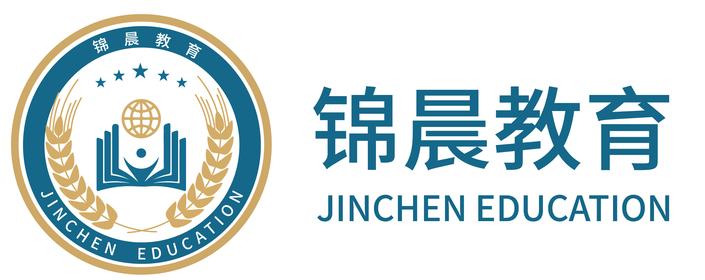 锦晨教育：常州工学院2026年五年一贯制“专转本”（师范类）招生简章